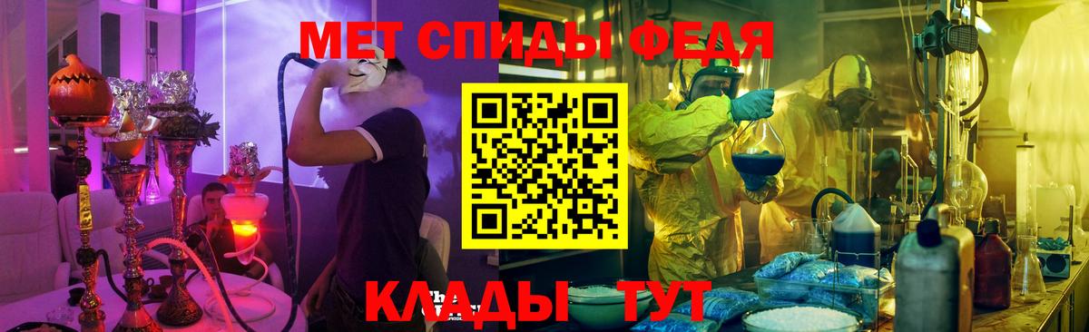 АМФЕТАМИН  Амфетамин Розовый  Вход с VPN  Amphetamine  Лесосибирск 