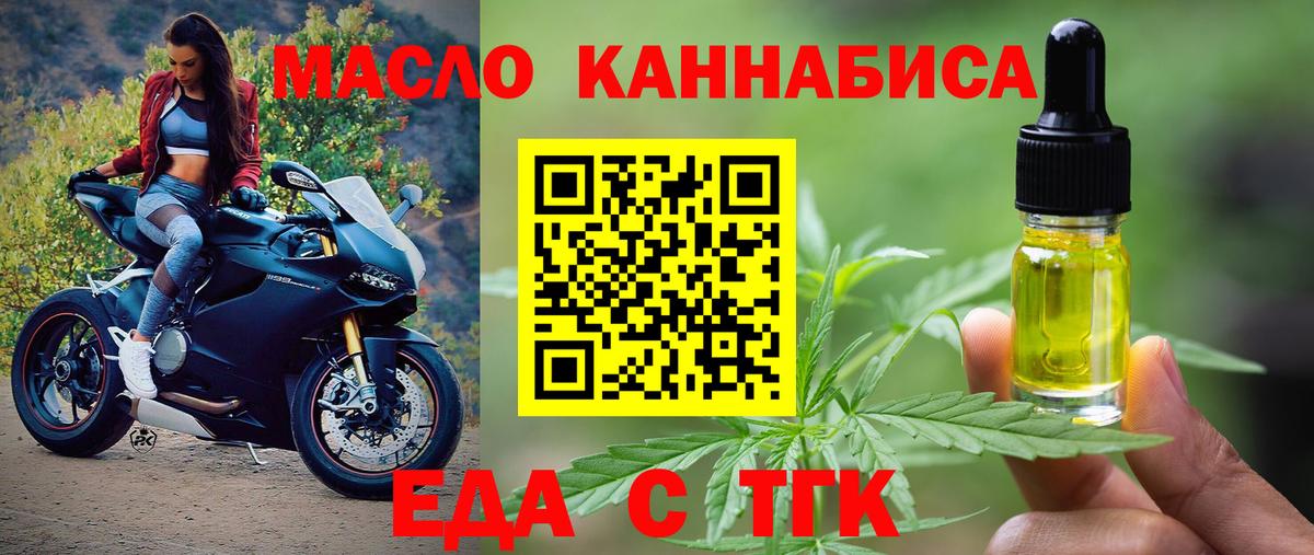 Canna-Cookies конопля  Вход с VPN  Лесосибирск 