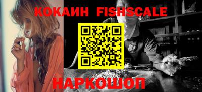 мяу мяу кристалл Заводоуковск
