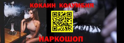 мяу мяу кристалл Жуковский