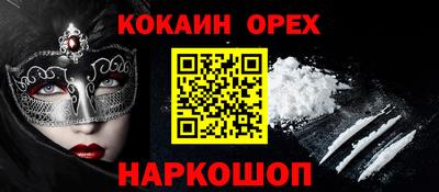 мяу мяу кристалл Заводоуковск