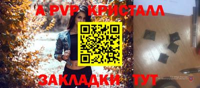 дживик Заволжье