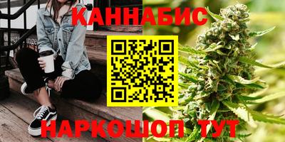 мяу мяу кристалл Жуковский