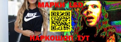 мяу мяу кристалл Жуковский