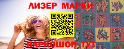мяу мяу кристалл Жуковский