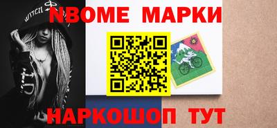 дживик Заволжье