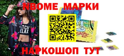 мяу мяу кристалл Жуковский