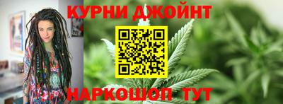 мяу мяу кристалл Жуковский