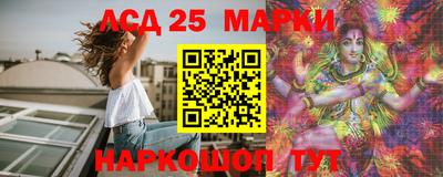 мяу мяу кристалл Жуковский