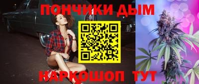 мяу мяу кристалл Жуковский