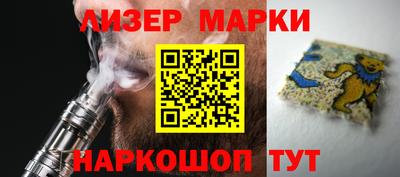 мяу мяу кристалл Жуковский