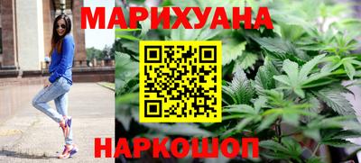 мяу мяу кристалл Заводоуковск