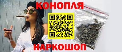 мяу мяу кристалл Заводоуковск