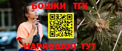 мяу мяу кристалл Заводоуковск
