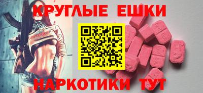мяу мяу кристалл Жуковский