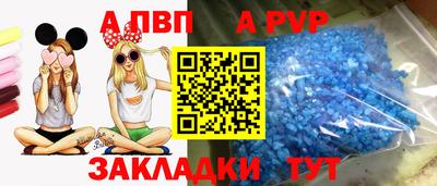 мяу мяу кристалл Жуковский