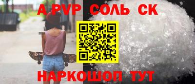 мяу мяу кристалл Заводоуковск