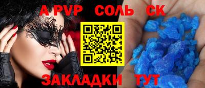мяу мяу кристалл Жуковский