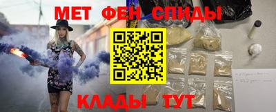 мяу мяу кристалл Заводоуковск