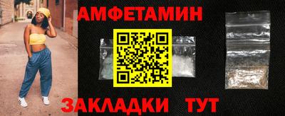 мяу мяу кристалл Заводоуковск