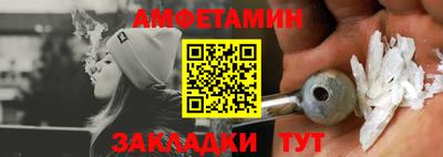 мяу мяу кристалл Заводоуковск