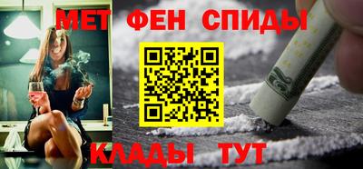 мяу мяу кристалл Заводоуковск
