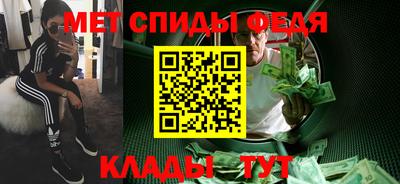 мяу мяу кристалл Заводоуковск