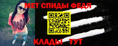 мяу мяу кристалл Заводоуковск