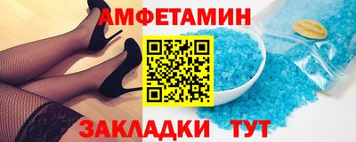 мяу мяу кристалл Заводоуковск