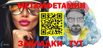 дживик Заволжье