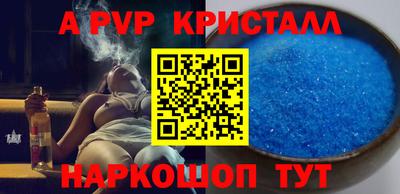дживик Заволжье
