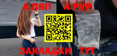 мяу мяу кристалл Заводоуковск
