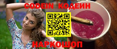 мяу мяу кристалл Жуковский