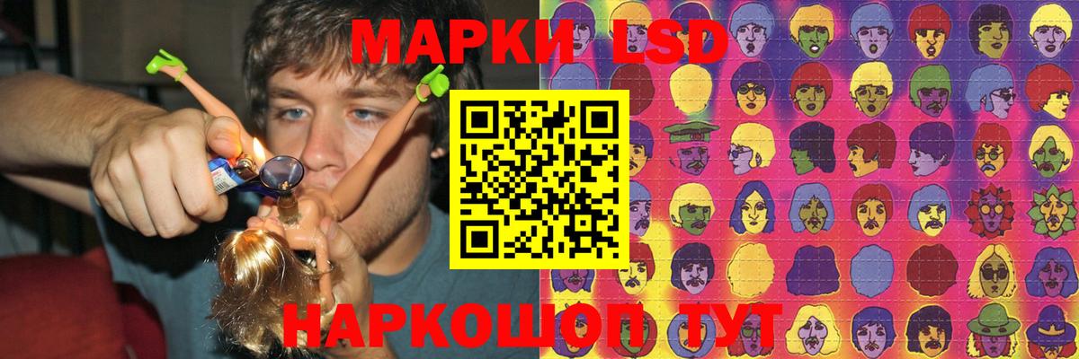 LSD-25 экстази ecstasy Лесосибирск