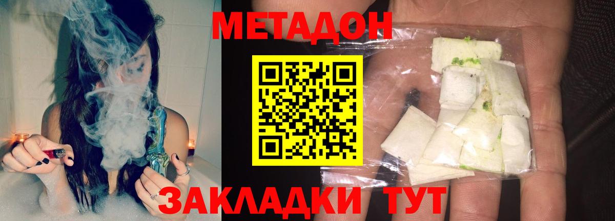 Метадон мёд  Вход с VPN  Метадон мёд  Лесосибирск 