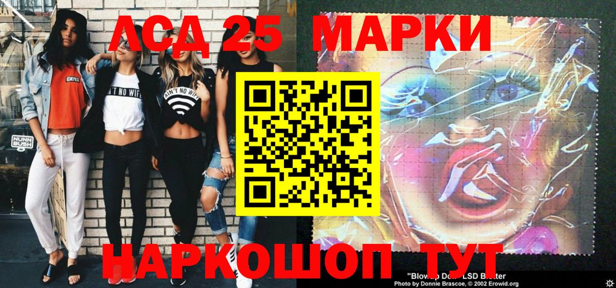 Наркотические марки 1500мкг Лесосибирск