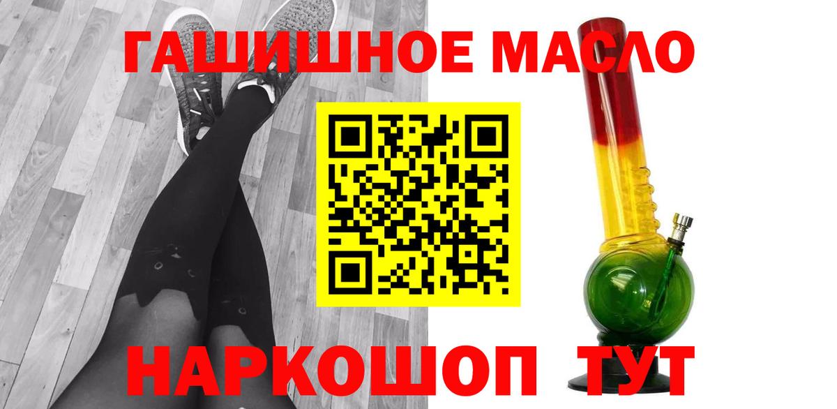 ТГК вейп  Вход с VPN  Лесосибирск 