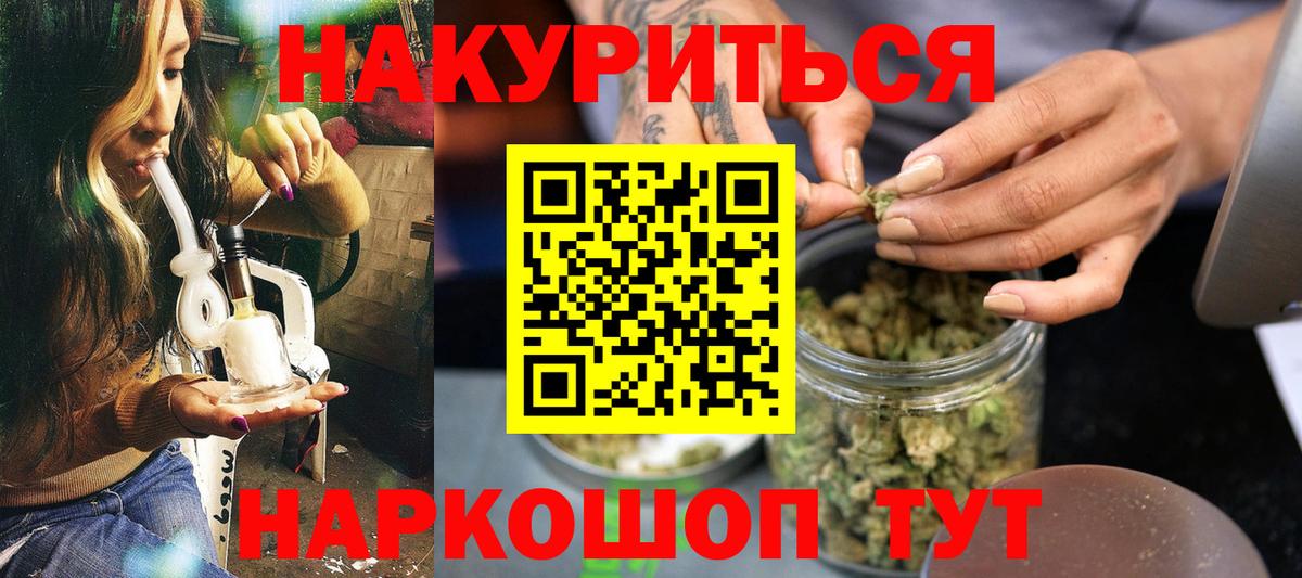 Лесосибирск  Бошки Шишки Ganja  Вход с VPN  Канабис ГИДРОПОН  Каннабис VHQ  Канабис тримм 