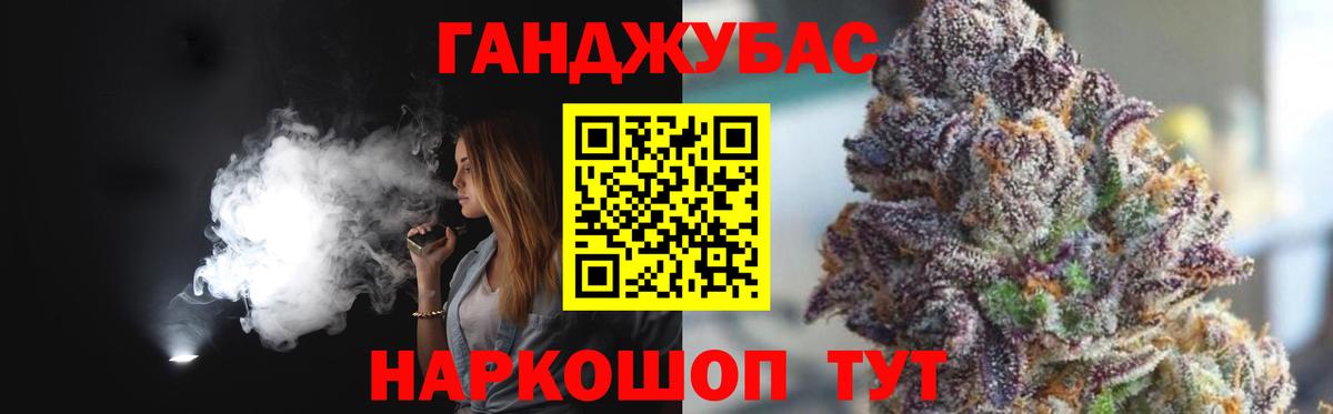 Канабис Bruce Banner Лесосибирск